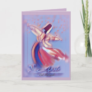 Eid Mubarak Holiday Card