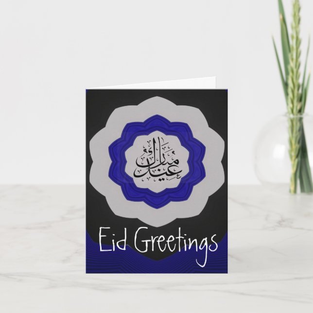 Eid mubarak holiday card (Front)