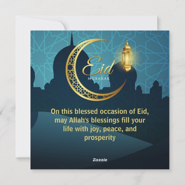 Eid Mubarak  Holiday Card (Back)
