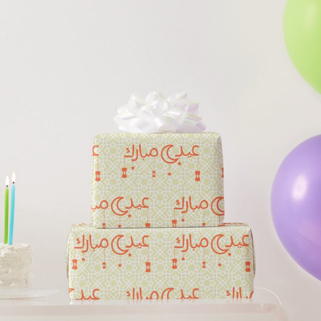 Eid Mubarak in Arabic Scripture Wrapping Paper (Party Gifts)