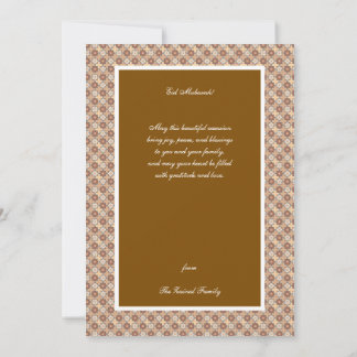 Eid Mubarak in earth tones Invitation