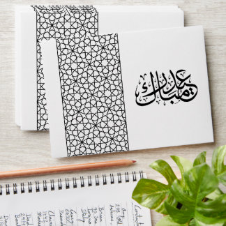 Eid Mubarak Islamic geometric black pattern Envelope