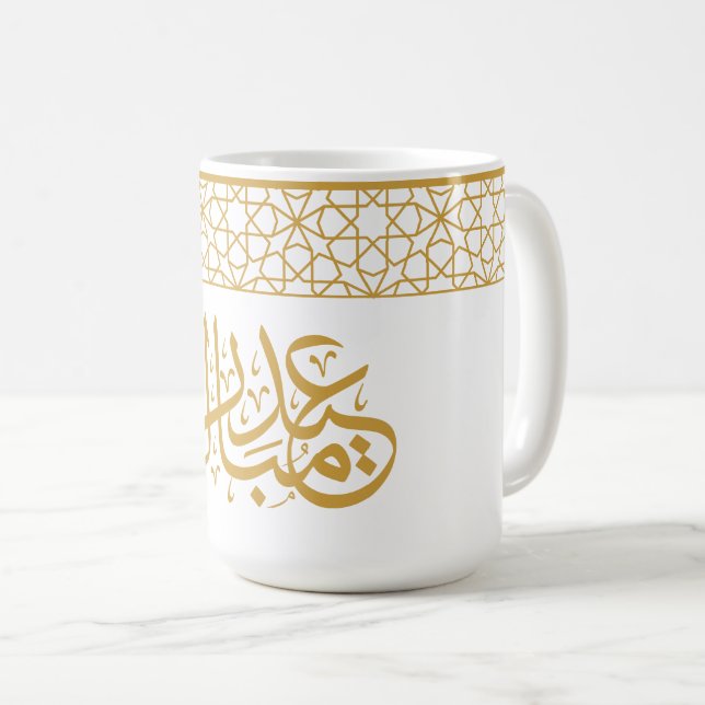 Eid Mubarak Islamic geometric gold pattern Coffee Mug (Front Right)