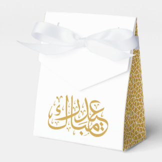 Eid Mubarak Islamic geometric gold pattern Favour Box