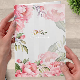 Eid Mubarak Islamic Greeting Peony Foil Holiday Card