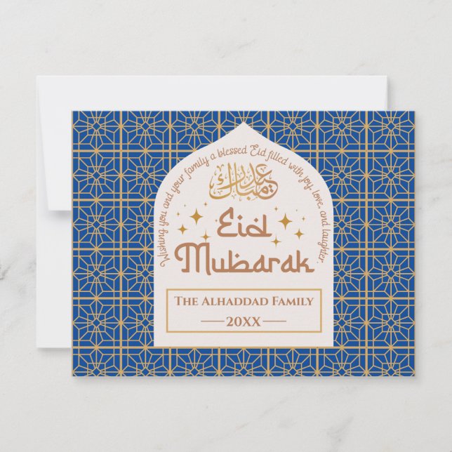 Eid Mubarak Islamic Holiday Elegant Blue and Gold Card (Front)