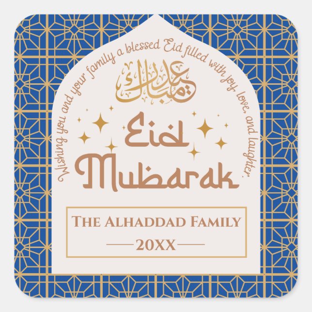 Eid Mubarak Islamic Holiday Elegant Blue and Gold Square Sticker (Front)