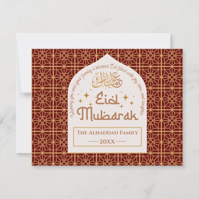 Eid Mubarak Islamic Holiday Elegant Red and Gold (Front)