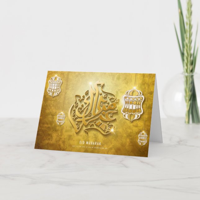 Eid Mubarak Islamic lantern White Golden Holiday C Card (Front)