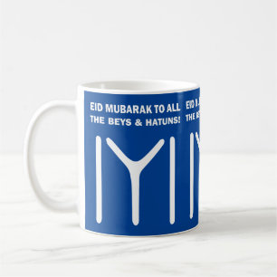 Eid Mubarak  Kayi Flag Ertugrul Bey Kurukus Osman Coffee Mug