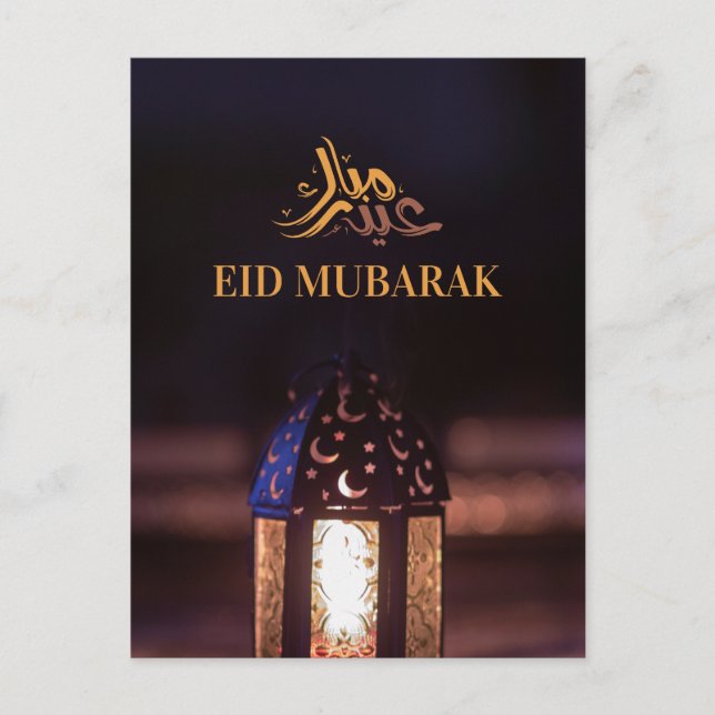 Eid Mubarak Lantern Glow Arabic Calligraphy Art Postcard (Front)