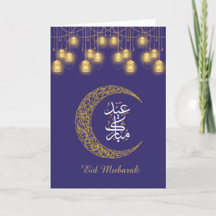 Eid Mubarak Lantern Islamic Cresent Gold Dark Blue Holiday Card