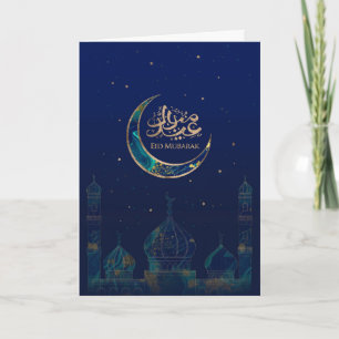 Eid Mubarak - Marble and Gold Card