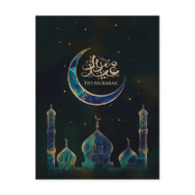 Eid Mubarak - Marble and Gold