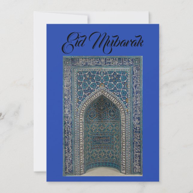 Eid Mubarak mihrab card indigo blue background (Front)
