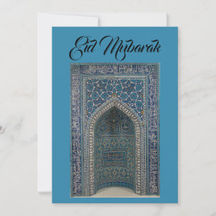 Eid Mubarak mihrab card teal blue background card