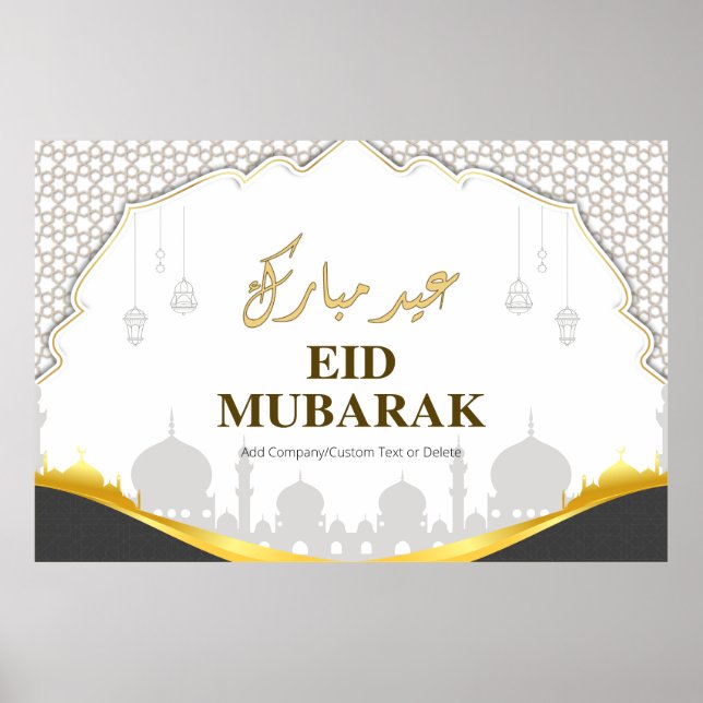 Eid Mubarak Mosque with Typography Brown Poster (Front)
