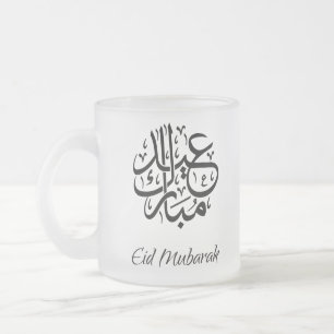 Eid Mubarak Mug