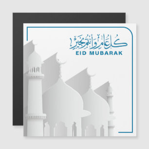 Eid Mubarak Muslim, Islamic Holiday