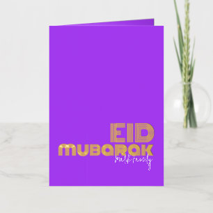 EID MUBARAK Neon Lavender Art Deco Style Custom Foil Greeting Card