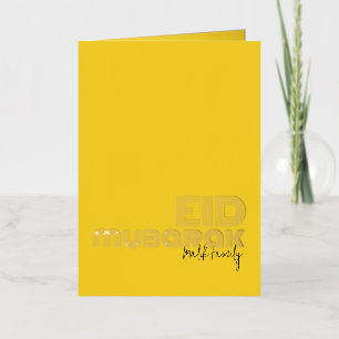 EID MUBARAK Neon Lemon Art Deco Style Custom Foil Greeting Card