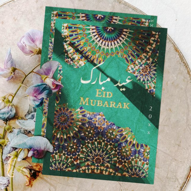 Eid Mubarak ornamental pattern Emerald Green Holiday Card (Creator Uploaded)