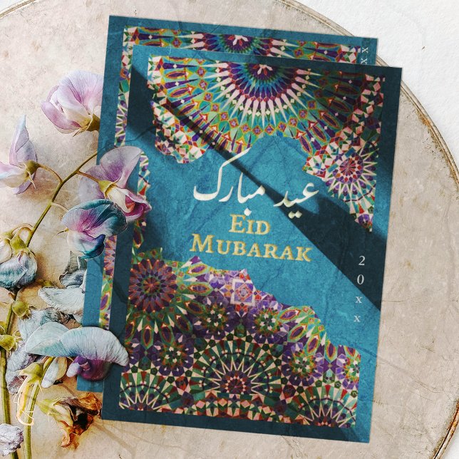 Eid Mubarak ornamental pattern Steel Ocean Blue Holiday Card (Creator Uploaded)