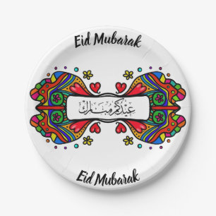 Eid Mubarak Paper plates