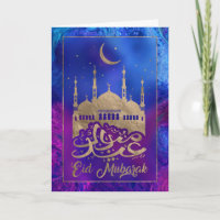 Eid Mubarak - Pastel gold and purples