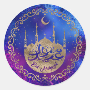 Eid Mubarak - Pastel gold and purples Classic Round Sticker