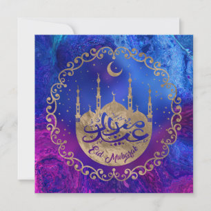 Eid Mubarak - Pastel gold and purples Holiday Card