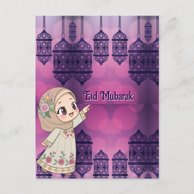 Eid Mubarak Postcard (Front)