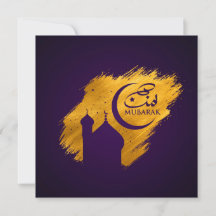 Eid Mubarak - Purple and golden paint strokes