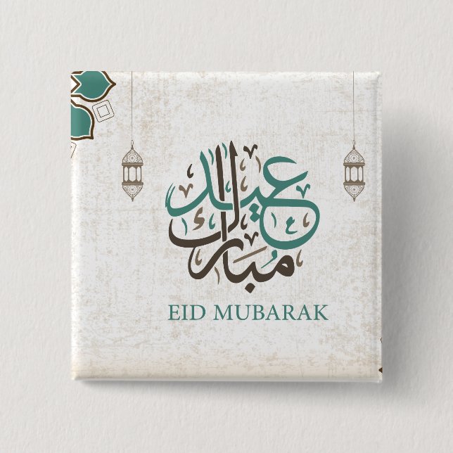 Eid Mubarak / Ramadan 15 Cm Square Badge (Front)