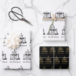 Eid Mubarak/Ramadan Arabic Calligraphy Wrapping Paper Sheet