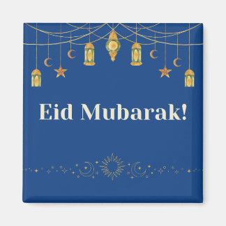 Eid Mubarak Ramadan Beautiful Magnet Gift