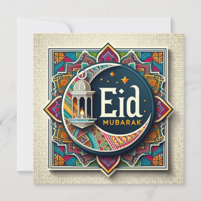 Eid Mubarak Ramadan Customisable Greetings Text Ho Holiday Card (Front)