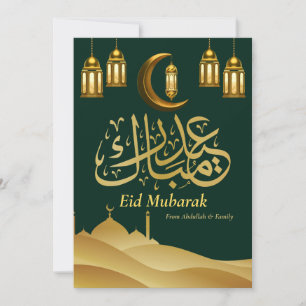 Eid Mubarak Ramadan Elegant Modern Green Gold Holiday Card