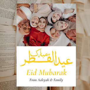 Eid Mubarak Ramadan Elegant Photo White Gold Holiday Card