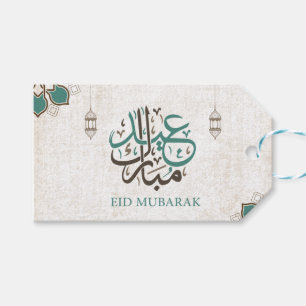 Eid Mubarak / Ramadan Greetings Gift Tags