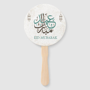 Eid Mubarak / Ramadan Greetings Hand Fan
