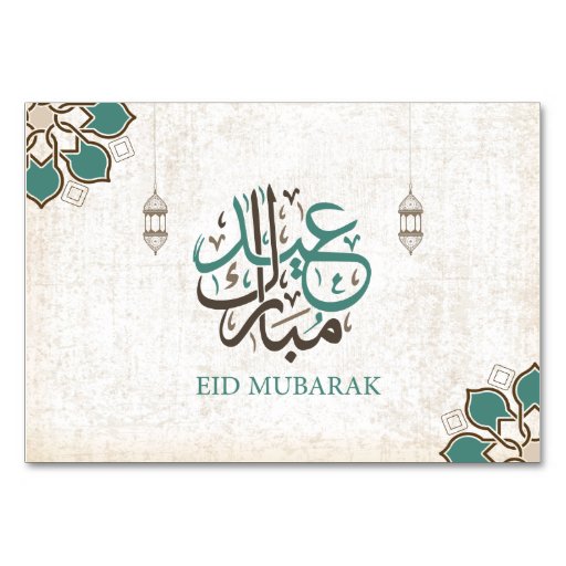 Image of Eid Mubarak / Ramadan Greetings Table Number
