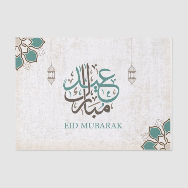 Eid Mubarak / Ramadan Greetings Tissue Paper (Front)