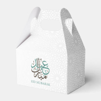 Eid Mubarak/ Ramadan Kareem Customise Favour Box