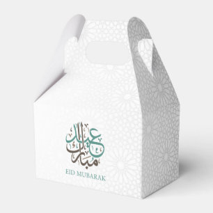 Eid Mubarak/  Ramadan Kareem Customize Favour Box