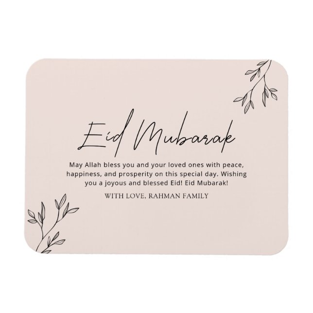Eid Mubarak Ramadan Kareem Eid al Fitr Elegant Magnet (Horizontal)
