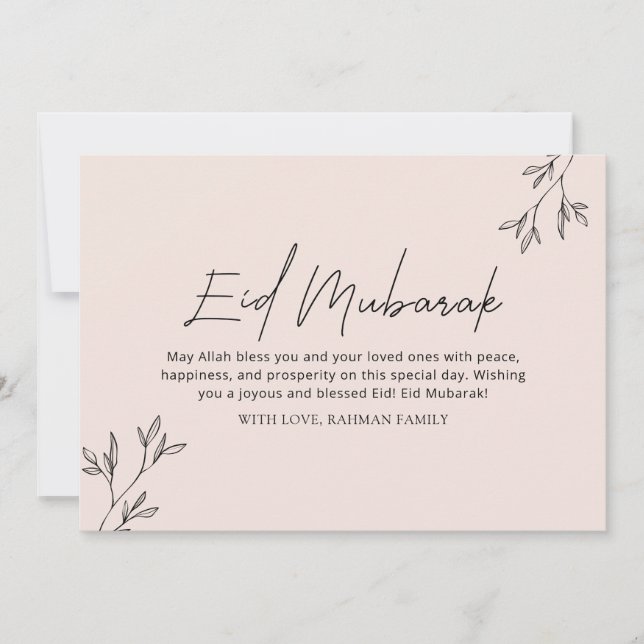 Eid Mubarak Ramadan Kareem Eid Ul Fitr Elegant Holiday Card (Front)