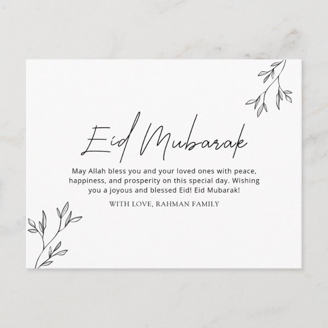 Eid Mubarak Ramadan Kareem Eid Ul Fitr Elegant Holiday Postcard (Front)