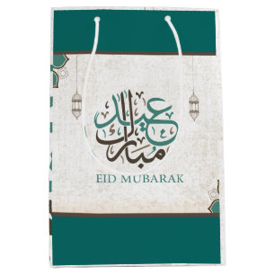 Eid Mubarak / Ramadan Medium Gift Bag