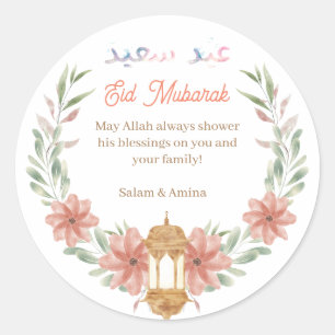 Eid Mubarak  Ramadan Mubarak Flowers Wreath Name Classic Round Sticker
